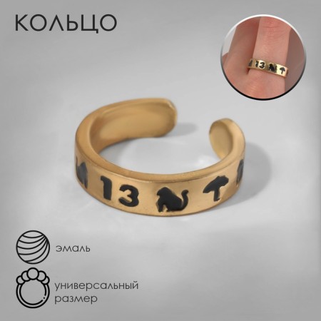 Ring "thirteen" cat, black color in gold, dimensionless