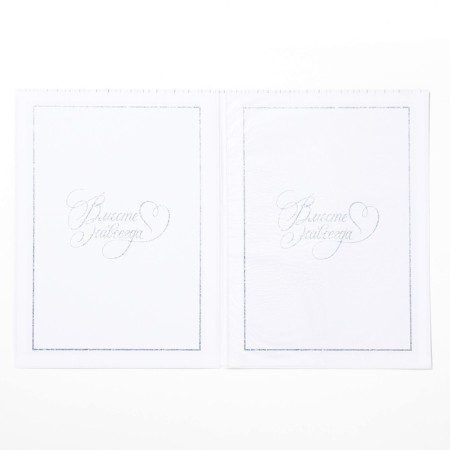 Certificate of marriage "White with crystals" embossing, 23.5 x 31.3 cm.-2