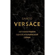 Versace. Autobiography of one Italian family. Versace S.