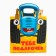 Gift package with packaging paper "Gift to you" 22x22x12 cm, Blue Tractor