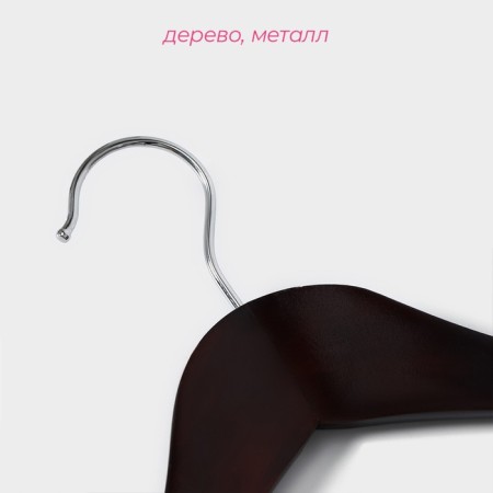 Shoulders - a hanger for outerwear with a shade of a share 44.5 × 22.5 cm, black color-1
