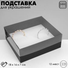 Steam for jewelry 