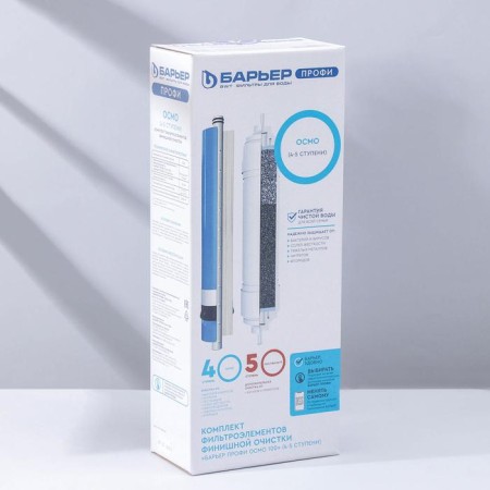 A set of filter elements "Barrier. Pro OSMO ", finish, 4-5 steps-2