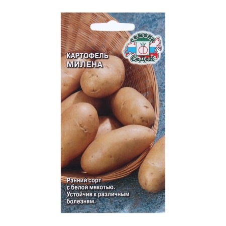 Seeds Potatoes "Milena" 0.02 g