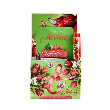 Gift set "From March 8! Dream!" Planing, stickers and handle
