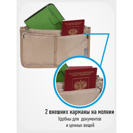 Sofia Organizer "China", 28x17x10 cm, beige-3
