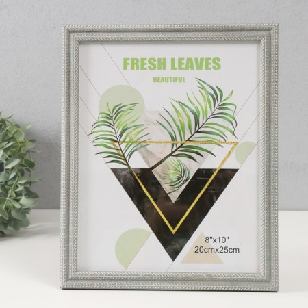 Photo frame plastic 20x25 cm "Double braid" gray 22.4x27.4x1.1 cm