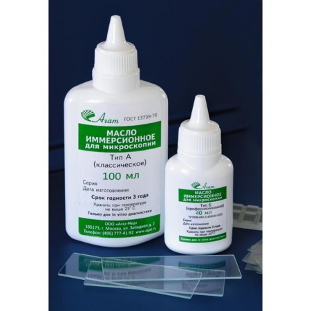 Immersion oil, synthetic, Type-A, classic agate, a bottle of 100 ml-1