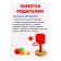 Развивающий набор «Пальчиковый баскетбол»