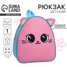 Baby backpack for girls embroidery 