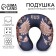 Antistress Rus Antistress Pillow