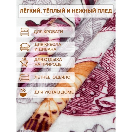 Texrepublic blanket, size 200x220 cm, beige color-7
