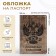 Passport cover, gray/brown color
