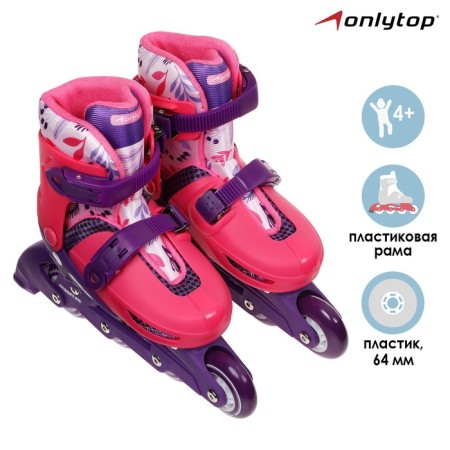 Roller skates sliding onlytop, p. 30-33, PVC 64 mm wheels
