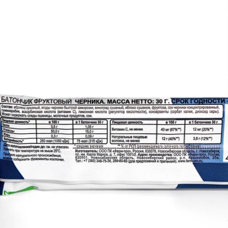 Blueberry fruit bar, 30 g-1