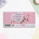 Money envelope "With the birth of my daughter!" bottle, 16.5 x 8 cm