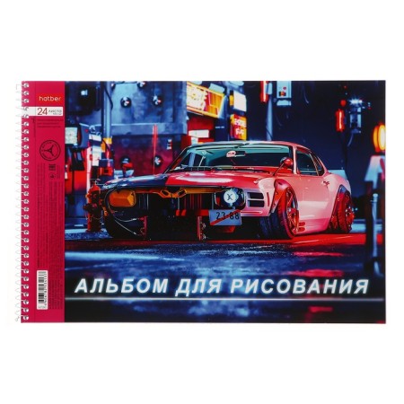 Album for drawing A4, 24 sheets on the crest "Assorted. Issort No. 3", covered cardboard, perforation, block 100 g/m2, mix-2