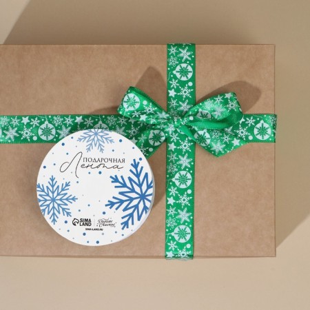 Satin tape "New Year's toys", 2 cm × 5 m-3