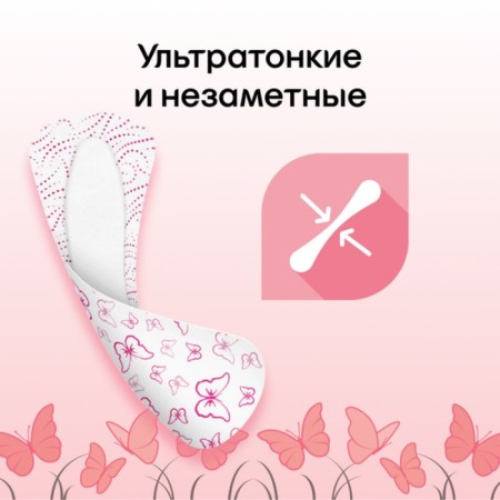 Kotex daily gaskets, ultra -thin deo, multorm 56 pcs.-7