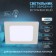 Lamp built -in era LED, IP40, 12W, 145x145x2.5 mm, 6500k, 998lm, white color