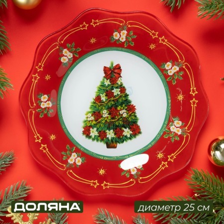 Plate Glass Dunch Dailers "New Year's spruce", D = 25 cm