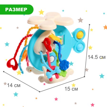 Developing toy "helicopter", blue color-1