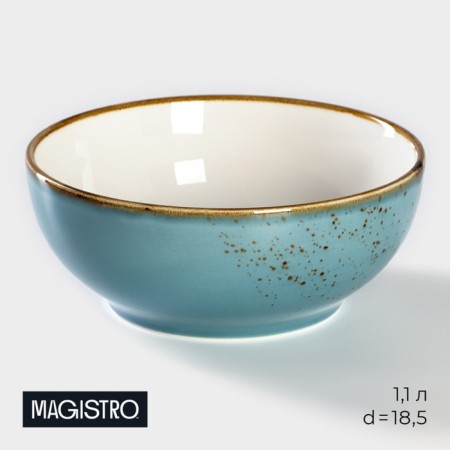 Porcelain salad Magistro "Cerera", 1.1 l, 18.5 × 7.5 cm, blue color