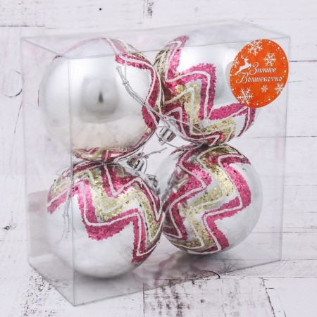 Set of balls plastic D-8 cm, 4 pcs "Bright zigzag" silver-pink-1