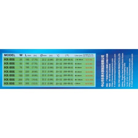 Heater Sea Star HX-906, 150 W, with a thermostat-7