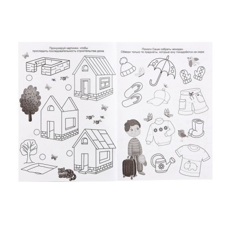 Coloring first -grader "around the world"-5