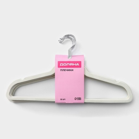 Shoulders - hangers for clothes of a board, 44 × 23.5 cm, set 10 pcs, white color-4
