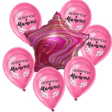 A bouquet of balls “Beloved Mom”, foil, latex, set 7 pcs.