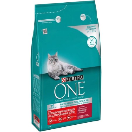 Dry food Purin One for sterilized cats, beef/wheat, 3 kg