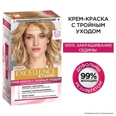 Hair Cream L’Oreal Excellence Creme, tone 8.13 Light-brown beige-4
