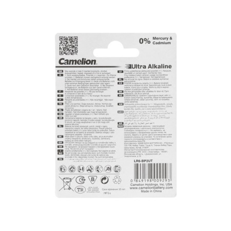 Battery Alkalin Camelion Ultra, AA, LR6-2BL, blister, 2 pcs.-1