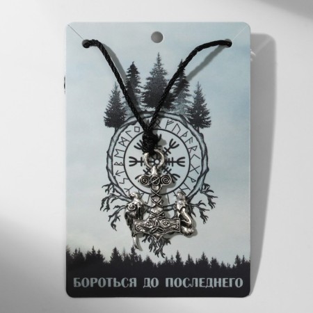 AMOCOUST OF AMENAROK on the lace, the color of black silver on a black lace, 60 cm-3