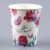 Single -paper glass "Everything for you", 250 ml