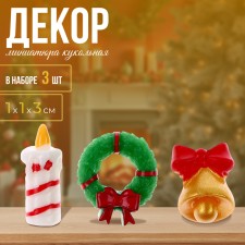 Puppet miniature 