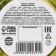Chocolate medal with the sticker "February 23", 25 g.