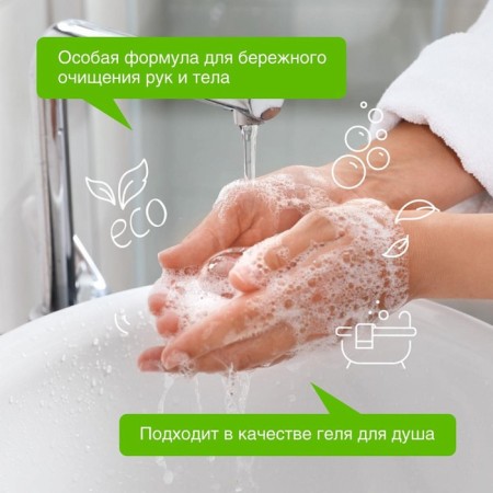 Synergetic liquid soap "sandalwood and juniper berries", for hands and body, 380 ml-4