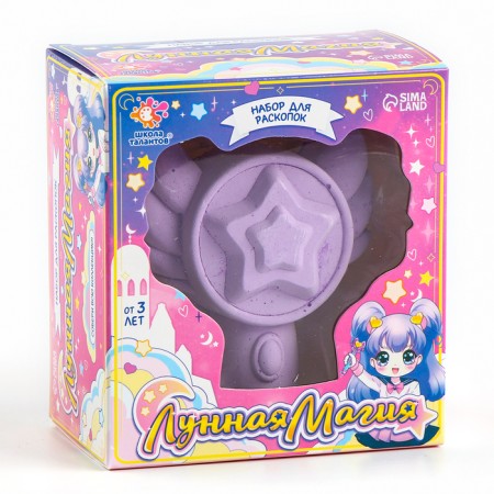 Excavation set "Moon Magic"-4