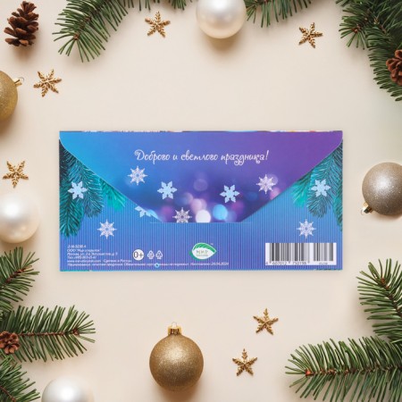 Money envelope "Happy New Year!" Glitter, Congrev, Balls, 17 x 8 cm-2