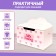Little Princess lid container