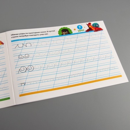 Patterns "Patterns", 20 pages, a5, Masha and the bear-2