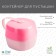 A container for storing and sterilizing children's nipples and dummy, white/pink color