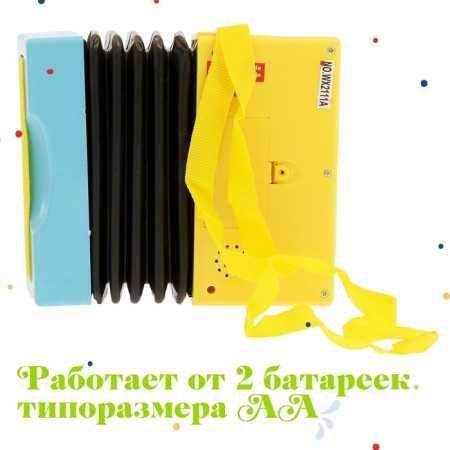 Musical toy "Musical Explosion", Harmony, Mix-7