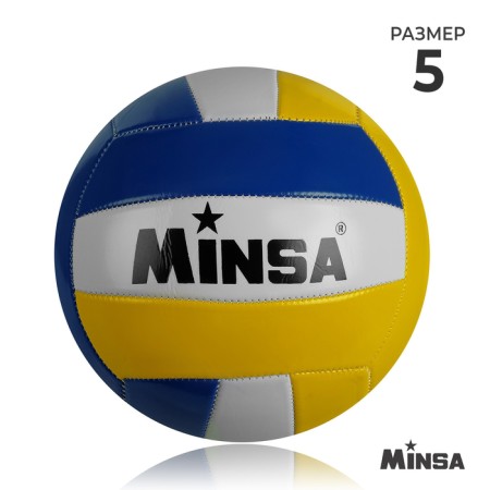 Volleyball Minsa ball, size 5, 270 g, 18 panels, machine stitches