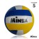 Volleyball Minsa ball, size 5, 270 g, 18 panels, machine stitches