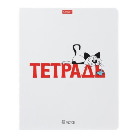 Notebook of 48 sheets in the cage on the paper clip "Cute and Funny", mix-3