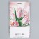 Gift package with a ribbon, packaging, "the most beautiful", 13 x 23 x 7 cm